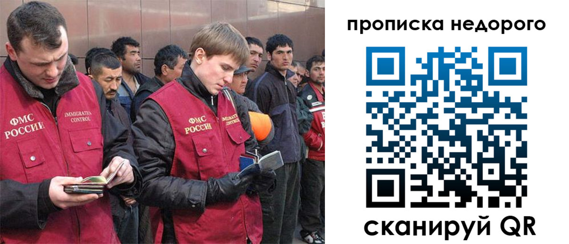 пропишу в квартире в Великих Луках